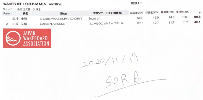 スクリーンショット 2020-11-22 10.08.26