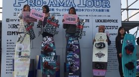 【PRO WOMEN 2017】ウェイクシリーズ第2戦までのランキングを発表！