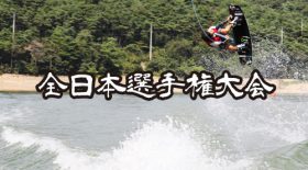 第26回　全日本選手権大会　第２次選抜選手発表＆２次エントリー開始のお知らせ