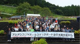 2017 アジアンプロツアー最終戦  in 耶馬渓