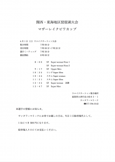 スクリーンショット 2019-05-29 9.34.57