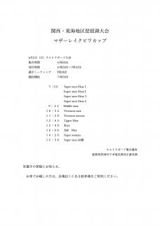 スクリーンショット 2019-05-29 9.34.43