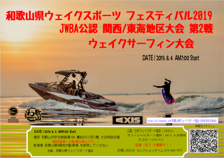 スクリーンショット 2019-06-29 20.07.04
