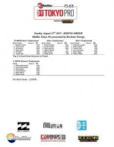 WWA WORLD SERIES 2015 TOKYO PRO 8月23日