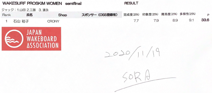 スクリーンショット 2020-11-22 10.08.37