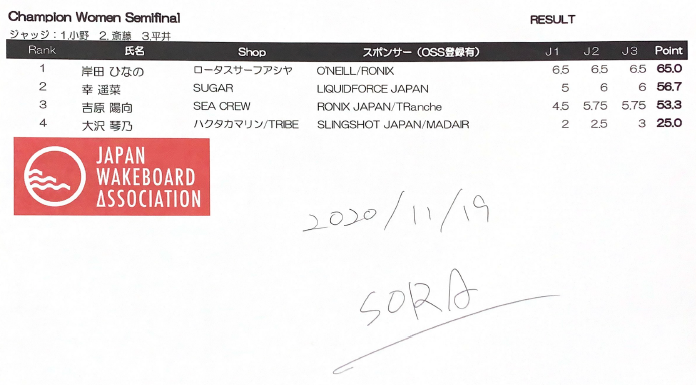 スクリーンショット 2020-11-22 10.07.05