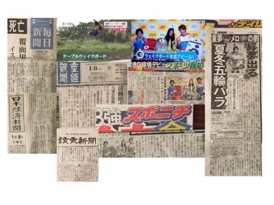 報道