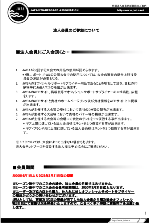 スクリーンショット 2020-03-07 14.58.07